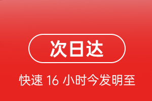 南昌航空运输航空货运 航空货运